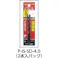 【CAINZ-DASH】イシハシ精工 パック入 ストレートドリル 2.5mm【2本入】 P-IS-SD-2.5【別送品】