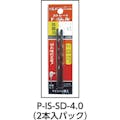 【CAINZ-DASH】イシハシ精工 パック入　ストレートドリル　２．７ｍｍ【２本入】 P-IS-SD-2.7【別送品】