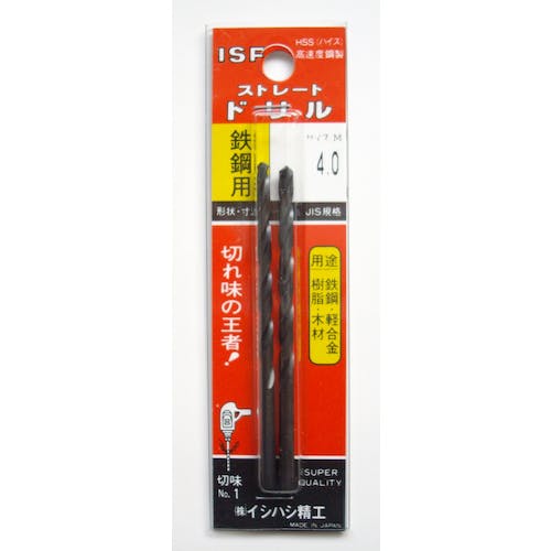 イシハシ精工 パック入 ストレートドリル 6.3mm P-IS-SD-6.3 ハイスドリル イシハシ精工 パック入 ストレートドリル 6.3mm P-IS-SD-6.3 ハイスドリル