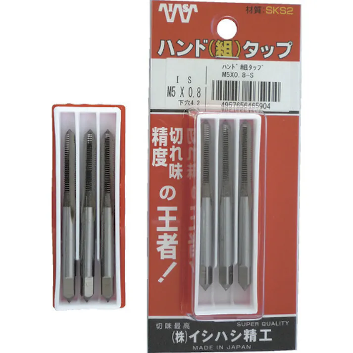 【CAINZ-DASH】イシハシ精工 パック入 SKSハンドタップ メートルねじ・並目 【3本組】 3M0.6 (3本入) P-S-HT-3MX0.6-S【別送品】