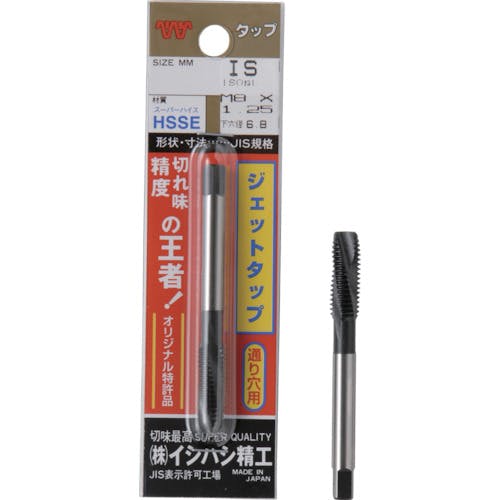 イシハシ精工 パック入 ジェットタップ メートルねじ・並目 M2X0.4(1本入) P-JET-M2X0.4 ポイントタップ イシハシ精工 パック入 ジェットタップ メートルねじ・並目 M2X0.4(1本入) P-JET-M2X0.4 ポイントタップ
