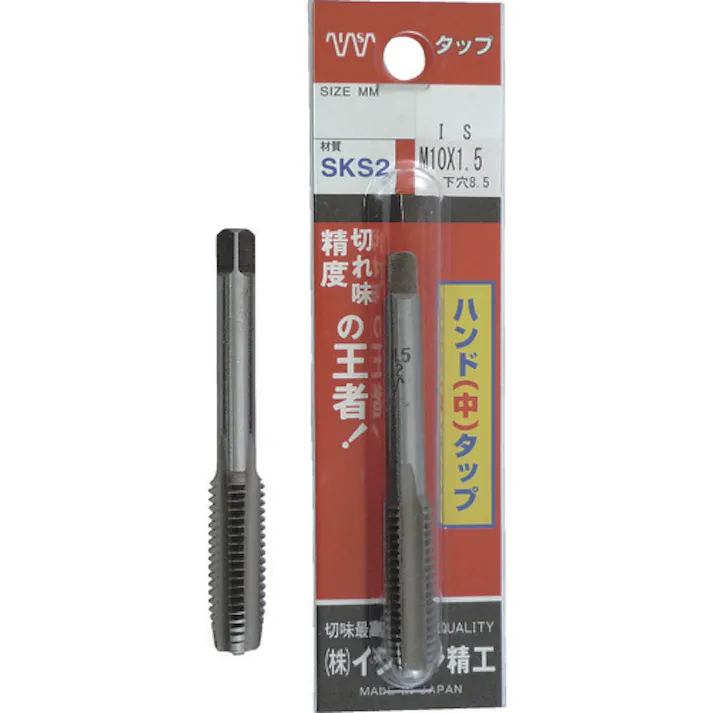 【CAINZ-DASH】イシハシ精工 パック入 SKSハンドタップ メートルねじ・並目 【中#2】 M10X1.5 (1本入) P-S-HT-M10X1.5-2【別送品】