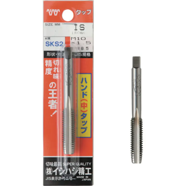 【CAINZ-DASH】イシハシ精工 パック入 SKSハンドタップ メートルねじ・細目 【中#2】 M12X1.5 (1本入) P-S-HT-M12X1.5-2【別送品】