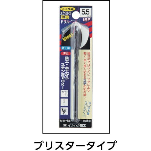 IS コバルト正宗ドリル 7.3mm COD7.3 (10本入り) | sport-u.com