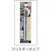 【CAINZ-DASH】イシハシ精工 パック入 エクストラ正宗ドリル 9.9mm【1本入】 P-EXD-9.9【別送品】