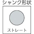 【CAINZ-DASH】イシハシ精工 ＴｉＮコーティング　スポットカッター（金色）　１０．０ｍｍ　Ｌ＝８０ TIN-SPOT-10.0-80L【別送品】