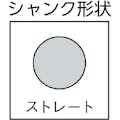 【CAINZ-DASH】イシハシ精工 ＴＡコーティング　スポットカッター（紫色）　６．５ｍｍ　Ｌ＝８０ TA-SPOT-6.5-80L【別送品】