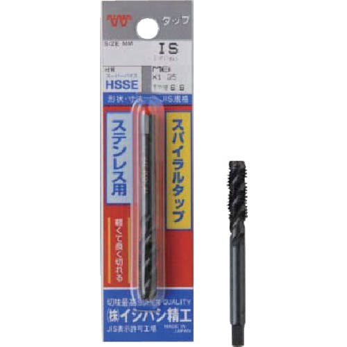 イシハシ精工 パック入 ステンレス用スパイラルタップ(1本入) M3X0.5 P-SUS-SPT-M3X0.5 スパイラルタップ イシハシ精工 パック入 ステンレス用スパイラルタップ(1本入) M3X0.5 P-SUS-SPT-M3X0.5 スパイラルタップ