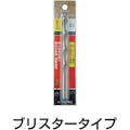 【CAINZ-DASH】イシハシ精工 パック入　コバルト正宗ドリル　３．０ｍｍ（１本入） P-COD-3.0【別送品】