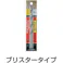 【CAINZ-DASH】イシハシ精工 パック入 コバルト正宗ドリル 9.1mm(1本入) P-COD-9.1【別送品】