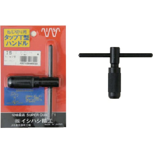 イシハシ精工 パック入 T型タップホルダー 1/4用(M3~M6) P-HDL-T-1/4 タップハンドル イシハシ精工 パック入 T型タップホルダー 1/4用(M3~M6) P-HDL-T-1/4 タップハンドル