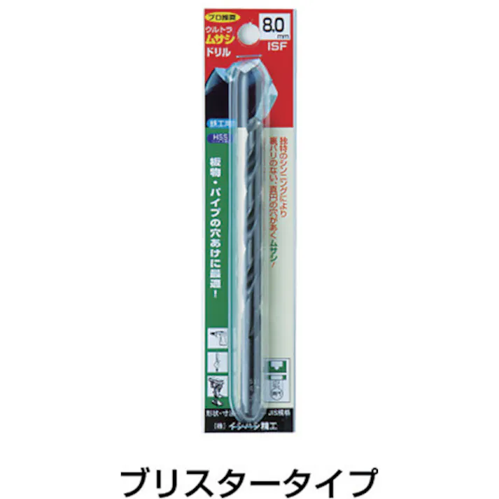 【CAINZ-DASH】イシハシ精工 パック入 ウルトラムサシドリル 10.1mm(1本入) PUMD-10.1【別送品】