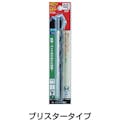 【CAINZ-DASH】イシハシ精工 パック入　ウルトラムサシドリル　３．２ｍｍ（１本入） PUMD-3.2【別送品】