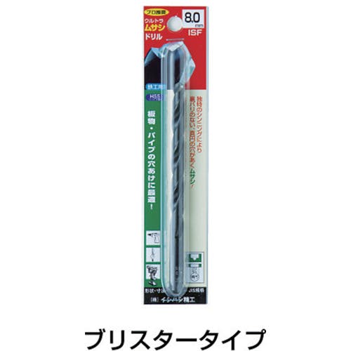 いっさ CAINZ-DASH】イシハシ精工 パック入 ウルトラムサシドリル 4