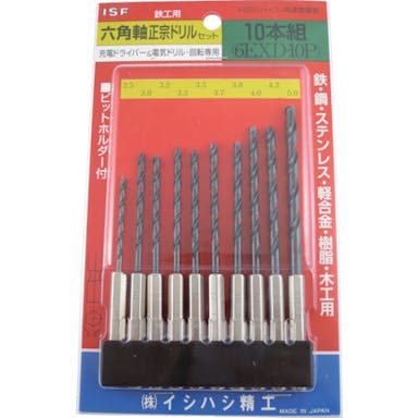 【CAINZ-DASH】イシハシ精工 六角軸正宗ドリル　１０本組セット 6EXD-10P【別送品】