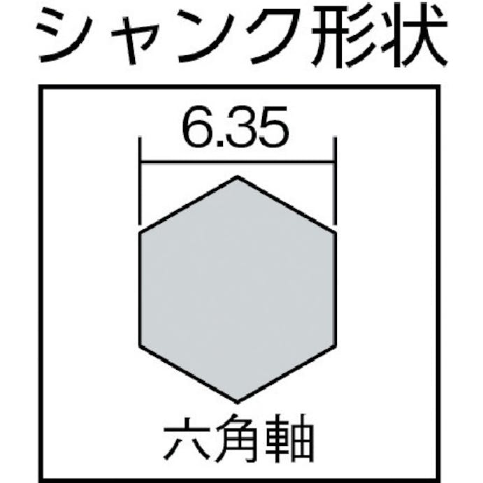 【CAINZ-DASH】イシハシ精工 六角軸コバルト正宗ドリル　３．５ｍｍ 6COD-3.5【別送品】