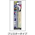 【CAINZ-DASH】イシハシ精工 パック入　エクストラ正宗ドリル　１．９ｍｍ【１本入】 P-EXD-1.9【別送品】