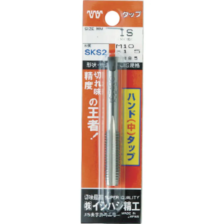 【CAINZ-DASH】イシハシ精工 パック入 SKSハンドタップ ユニファイねじ・並目 【先#1】 1/4NC20 (1本入) P-S-HT-1/4NC20-1【別送品】