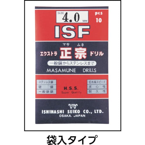 CAINZ-DASH】イシハシ精工 エクストラ正宗ドリル 3．3mm EXD-3.3