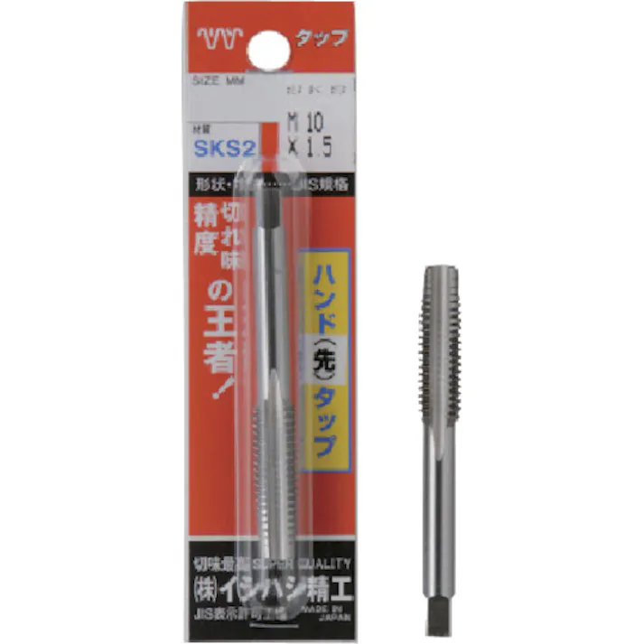 【CAINZ-DASH】イシハシ精工 パック入 SKSハンドタップ メートルねじ・並目 【先#1】 M2.6X0.45 (1本入) P-S-HT-M2.6X0.45-1【別送品】