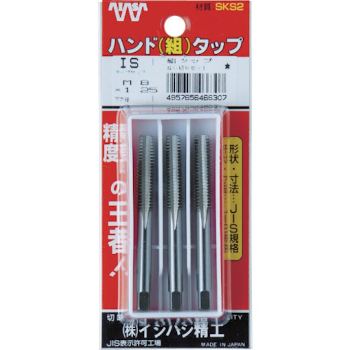 【CAINZ-DASH】イシハシ精工 パック入　ＳＫＳハンドタップ　メートルねじ・並目　【３本組】　Ｍ１４Ｘ２．０　（３本入） P-S-HT-M14X2.0-S【別送品】