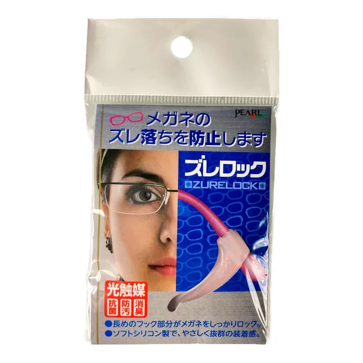パール ズレロック ピンク