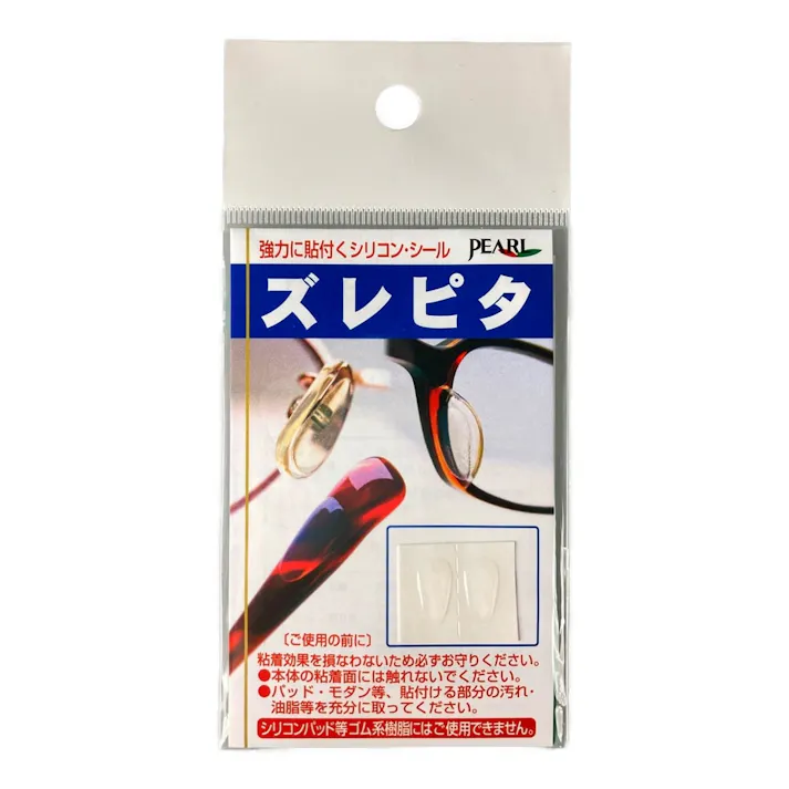 パール ズレピタ 21364