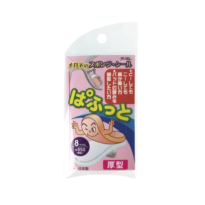 パール ぱふっと 厚型 8ペア入り