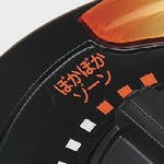 CAINZ-DASH】デンソー 遠赤外線ヒーター 単相100V 0．7kW EU