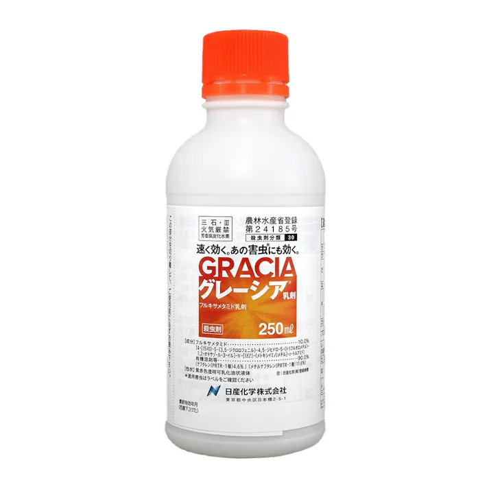 日産化学 グレーシア乳剤 250ml