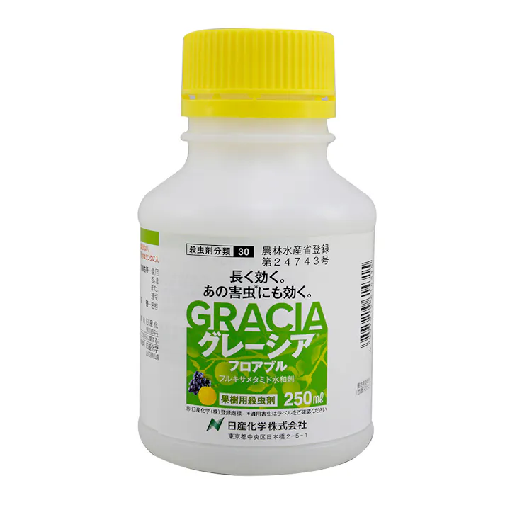 グレーシアフロアブル 250ml