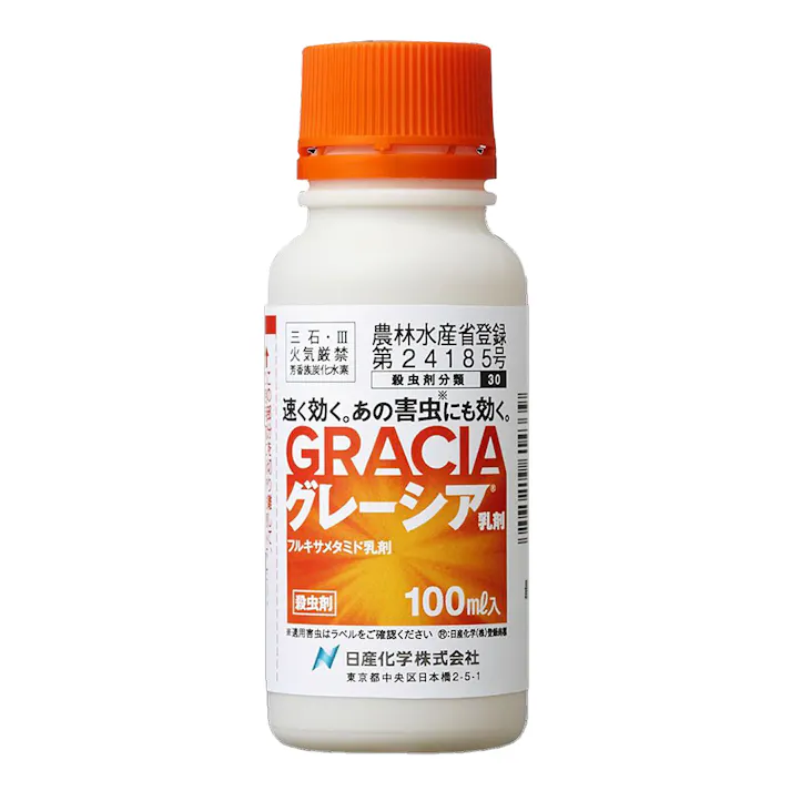 日産化学 グレーシア乳剤 100ml