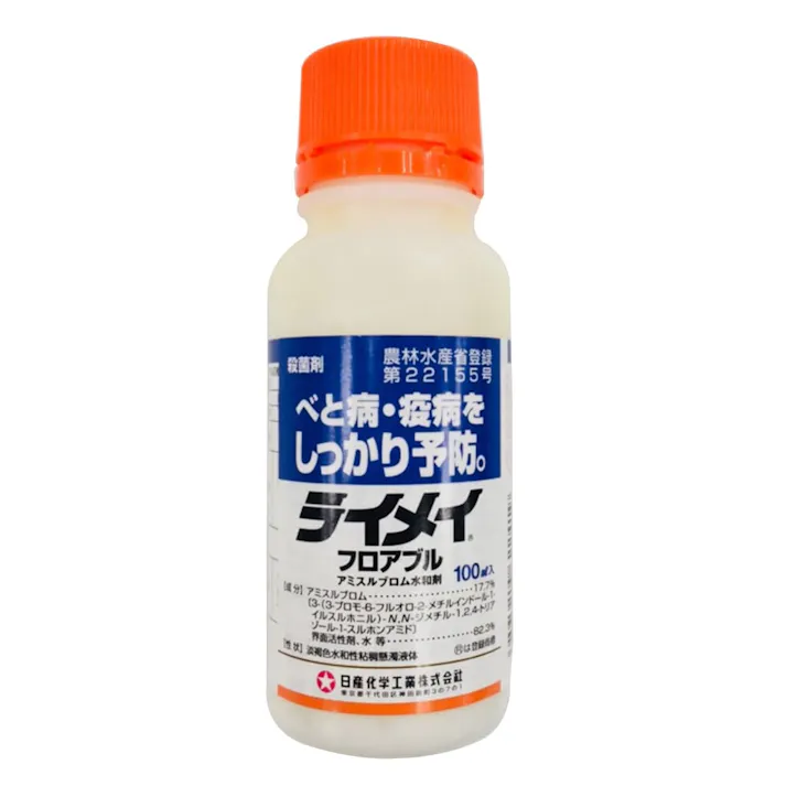 日産化学 ライメイフロアブル 100ml