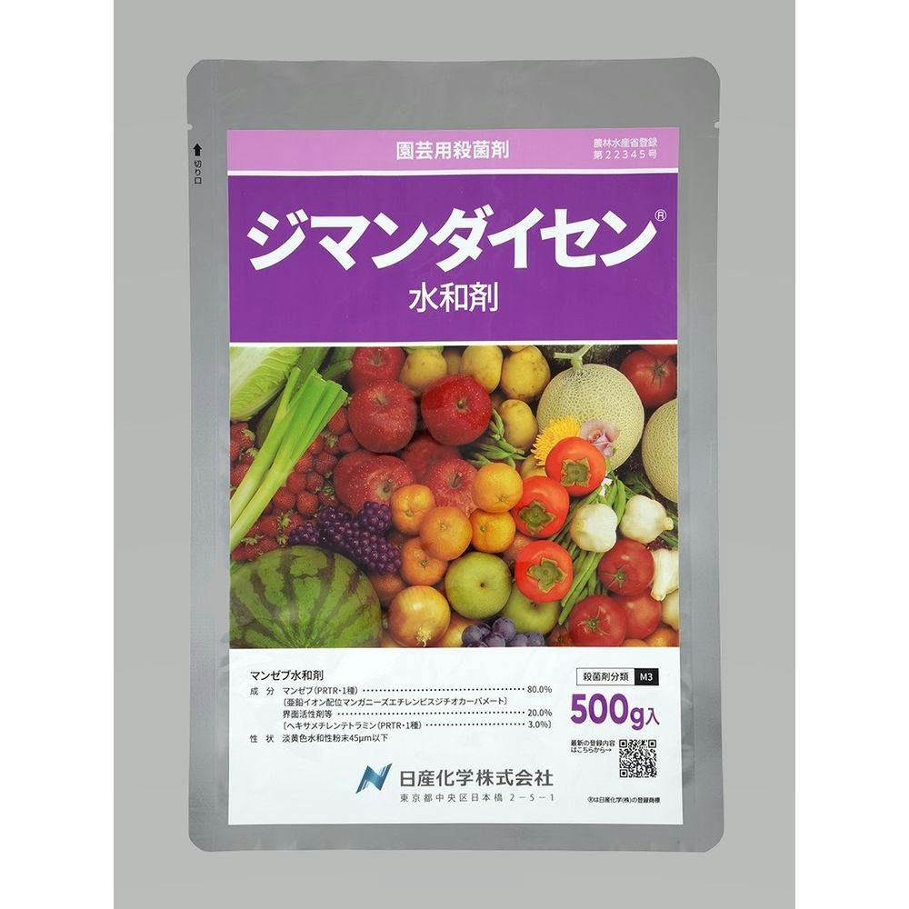 日産化学 ジマンダイセン水和剤 500g 一般調整剤 日産化学 ジマンダイセン水和剤 500g 一般調整剤