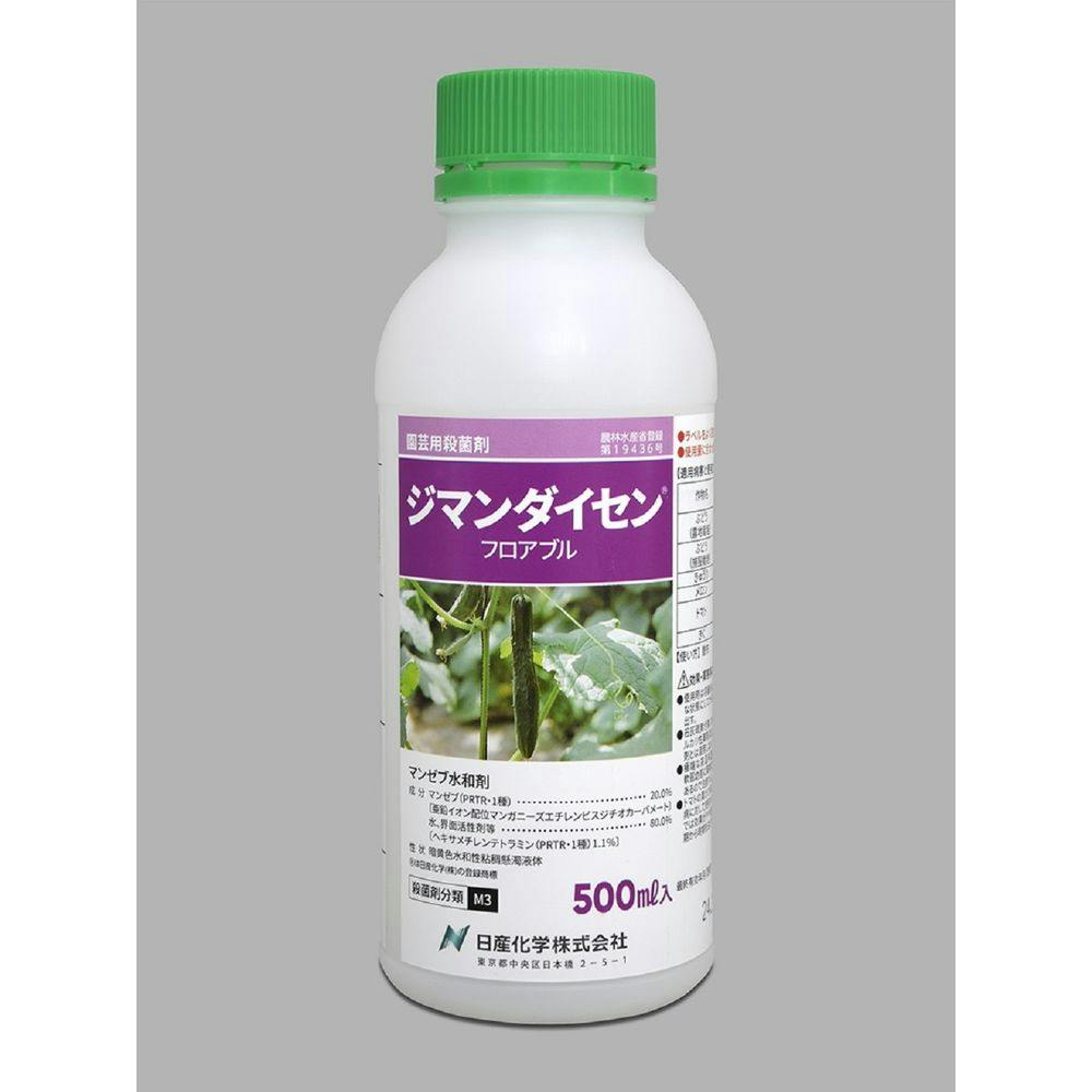園芸用殺菌剤 ジマンダイセンフロアブル 500ml