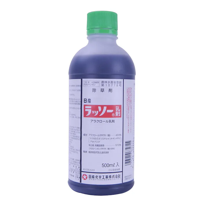 日産化学 日産ラツソー乳剤 除草剤 500cc