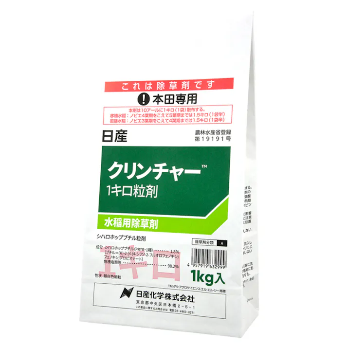 日産化学 クリンチャー粒剤 1kg