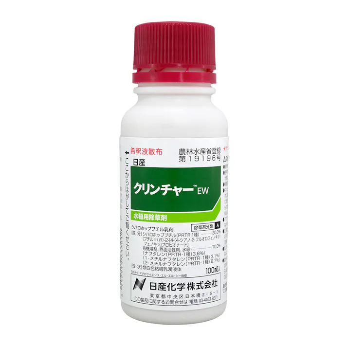 日産化学 日産クリンチャーEW 水稲除草剤 100ml