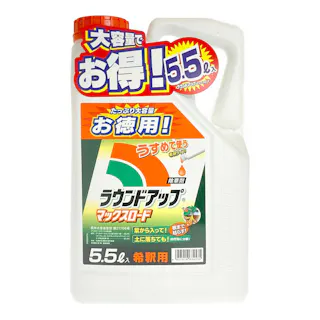 ラウンドアップマックスロード 除草剤 徳用 5.5L
