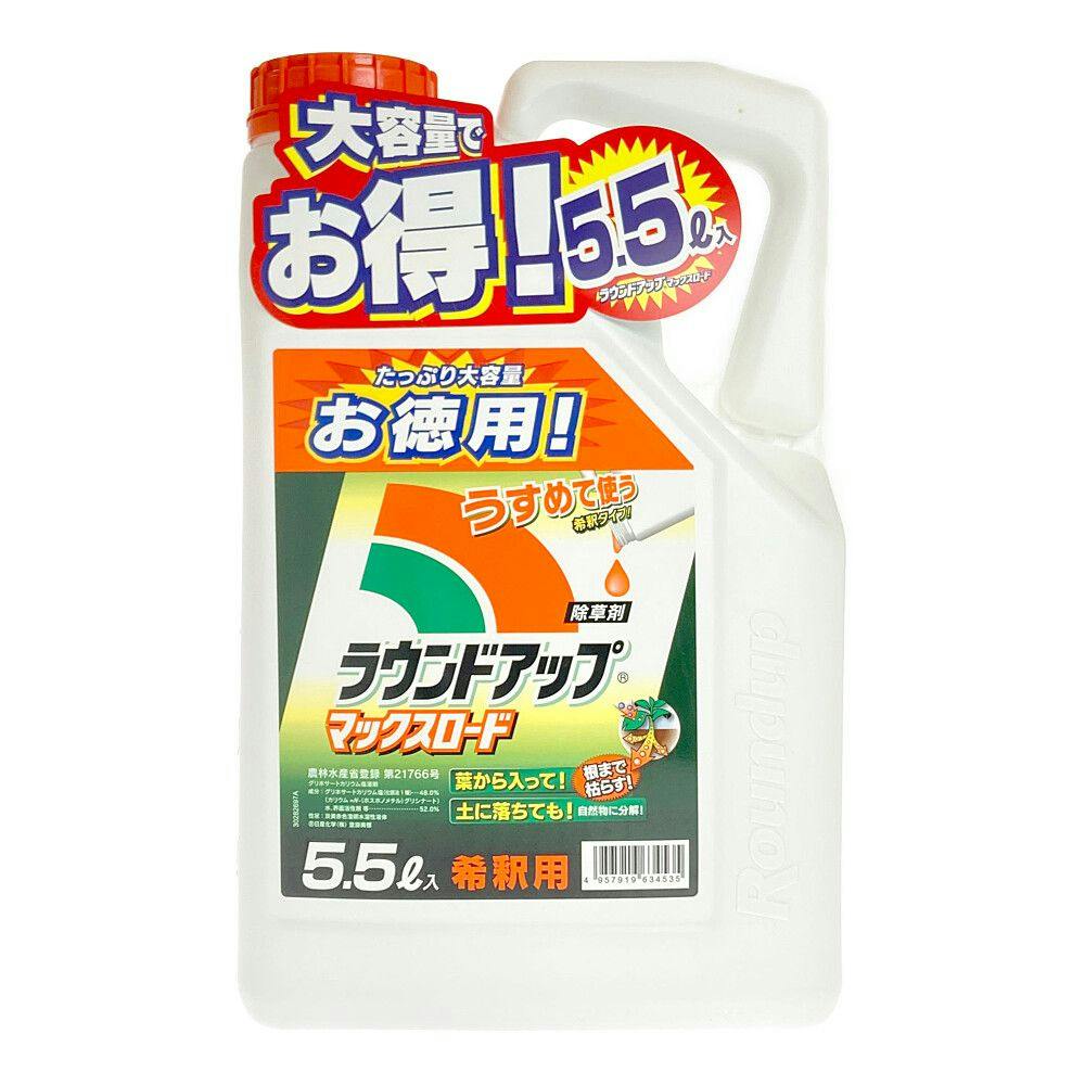ラウンドアップマックスロード 除草剤 徳用 5.5L | 農薬・肥料・培土