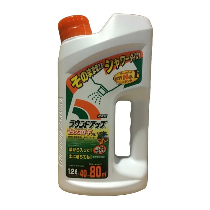 ラウンドアップマックスロードAL 除草剤 シャワータイプ 1.2L