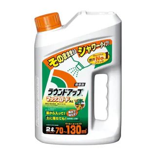ラウンドアップ マックスロードAL 除草剤 2L