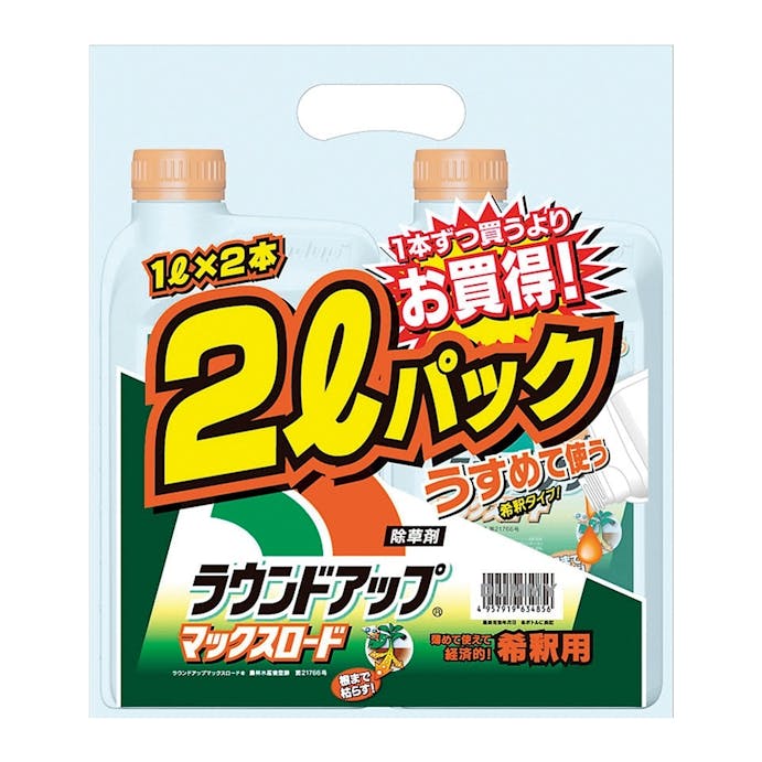 ラウンドアップマックスロード 除草剤 1L×2本パック