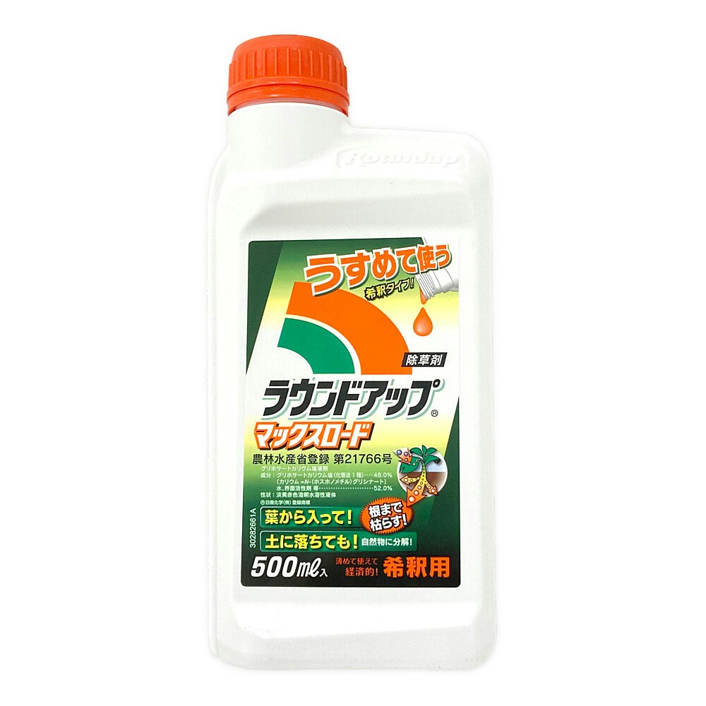 上品な ラウンドアップ マックスロード 希釈用 5.5L ２本セット 値引きは一