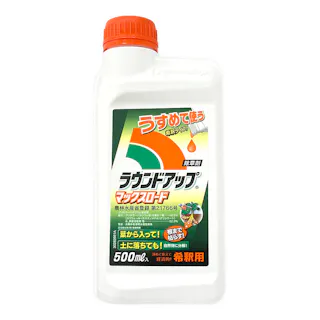 ラウンドアップマックスロード 希釈タイプ 500ml