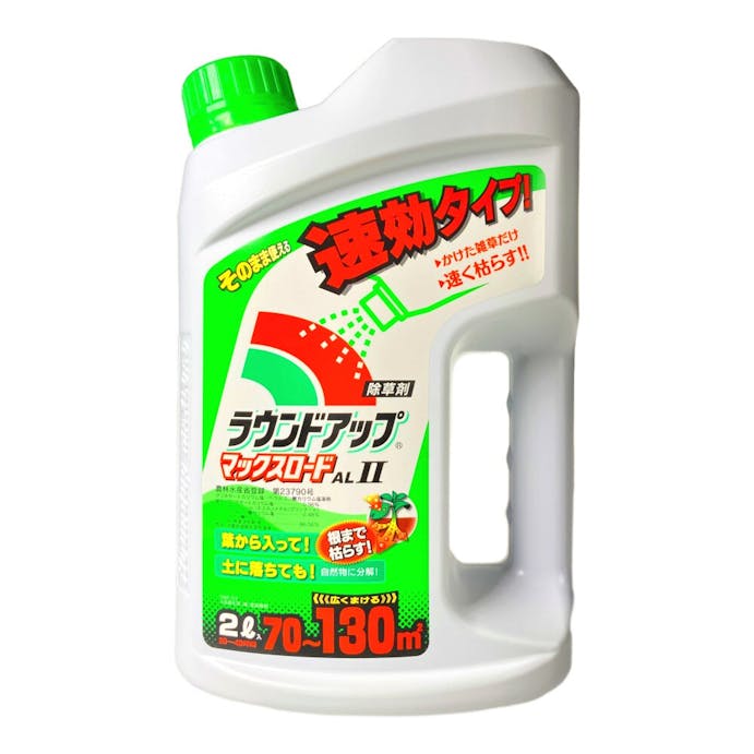 ラウンドアップマックスロードAL2 2L