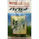 日産化学 ハイカット 粒剤 1kg