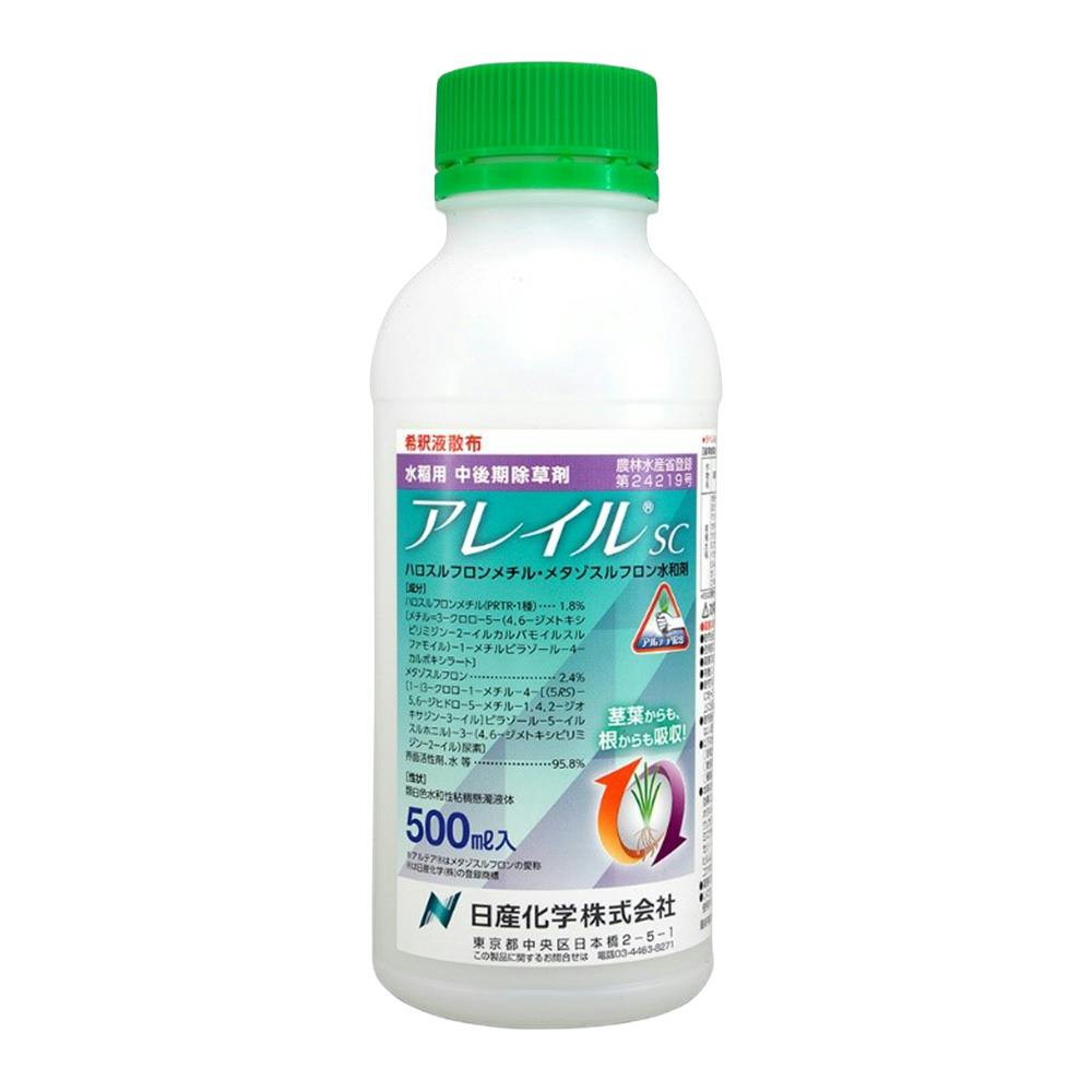 アレイルSC 500ml