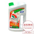 【送料無料】ラウンドアップマックスロード AL III 除草剤 2L