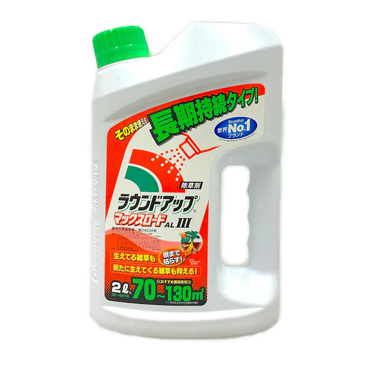 ラウンドアップマックスロード AL III 除草剤 2L